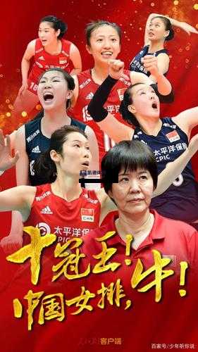 中国女排在2016年奥运夺冠,她们的胜利不仅是荣
